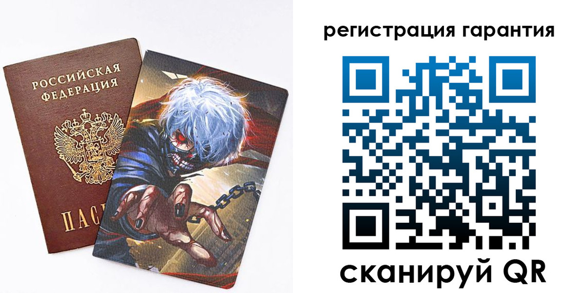 купить прописку в Шуе