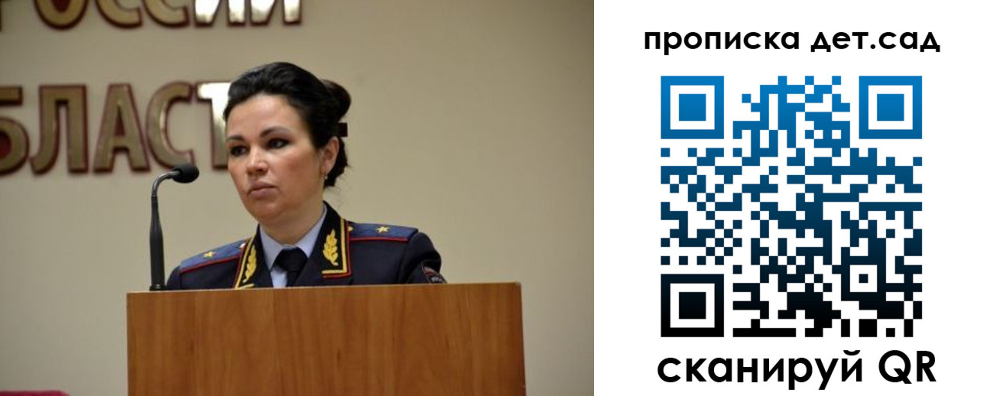 временная регистрация адрес в Шуе