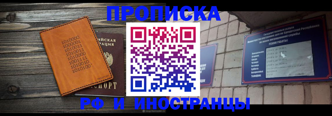 найти адрес прописки в Шуе